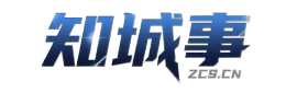 知城事青岛信息平台